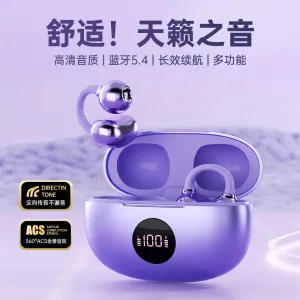 小狮ai蓝牙耳机ts63屏显无线主动降噪长续航高音质多功能酷炫耳机