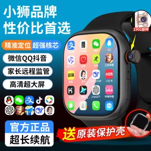 小狮AI手表M16四核5G插卡全网通安卓AI智能手表2026