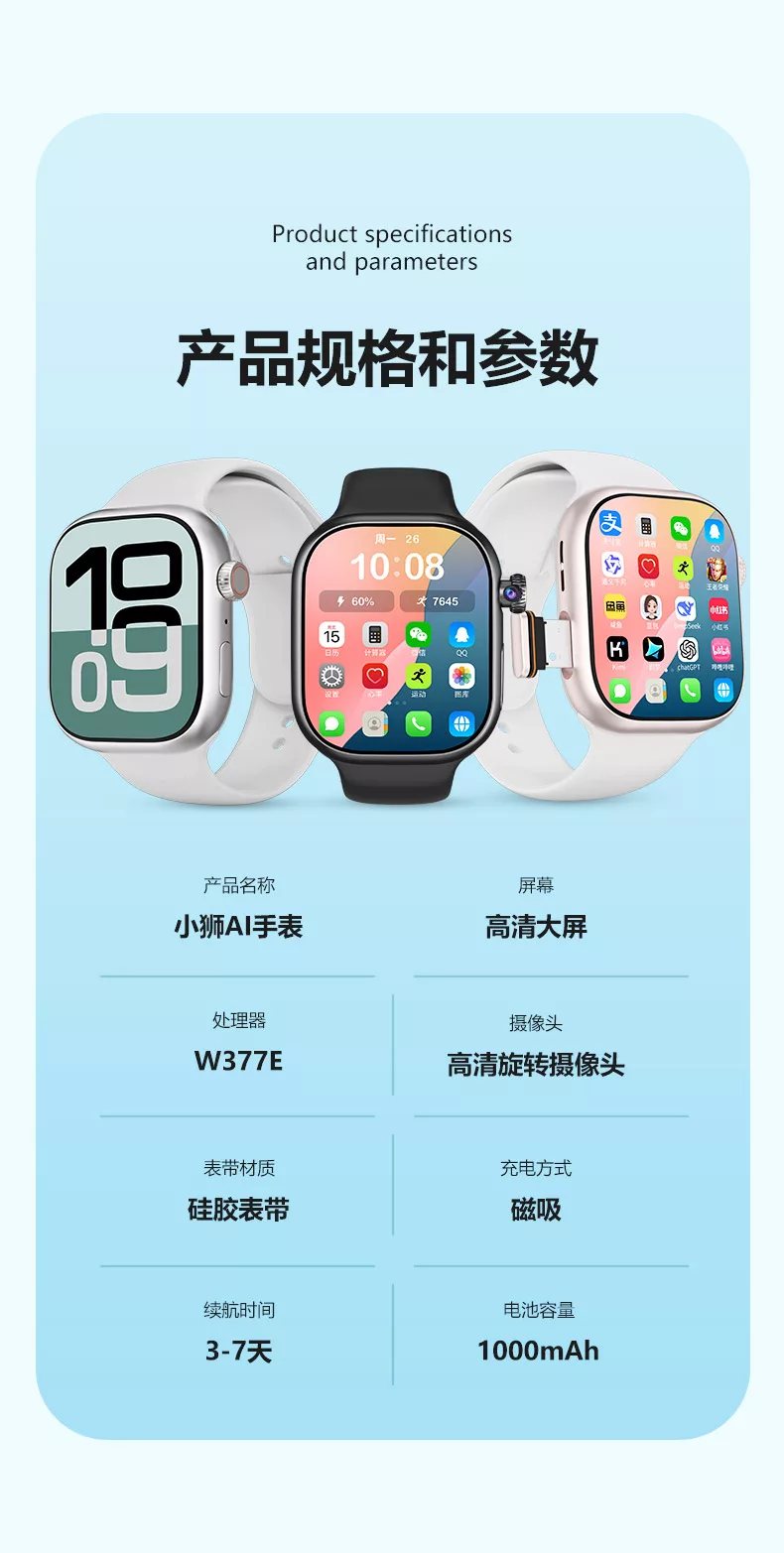 小狮AI手表M16四核5G插卡全网通安卓AI智能手表2026