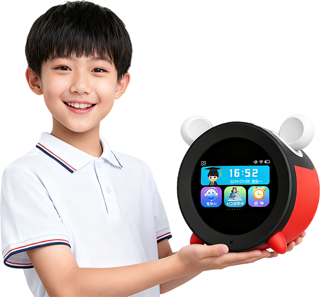 小狮AI闹钟